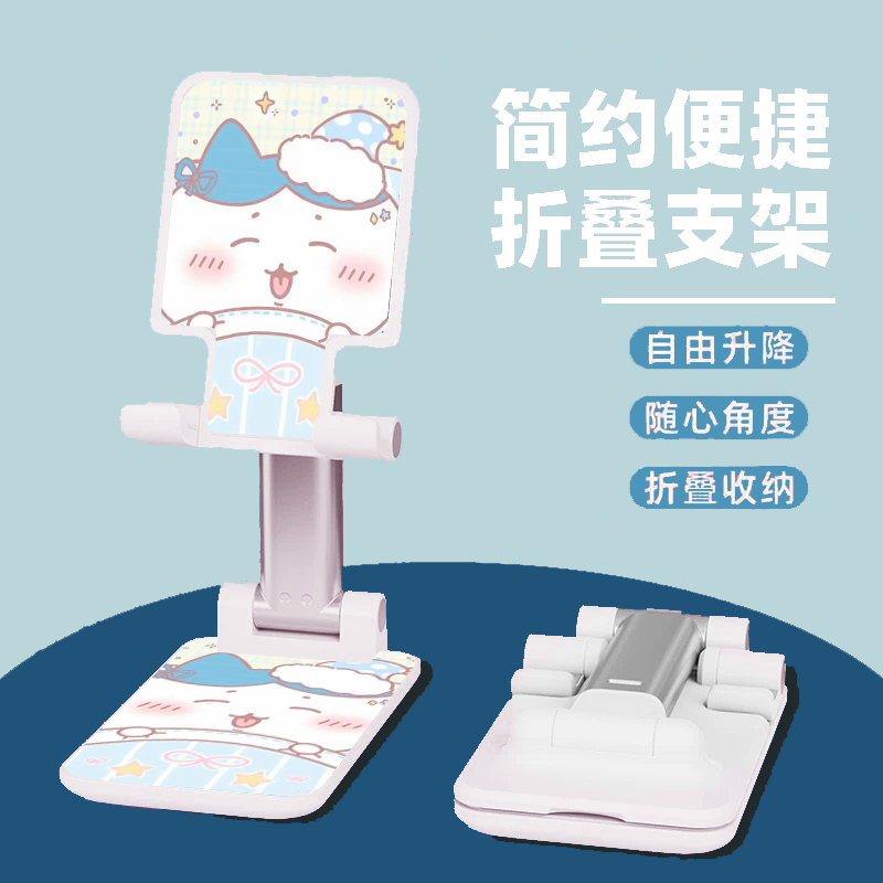 Carino Supporto Pieghevole per - Mobile Electronics Gadgets recensione e prezzo