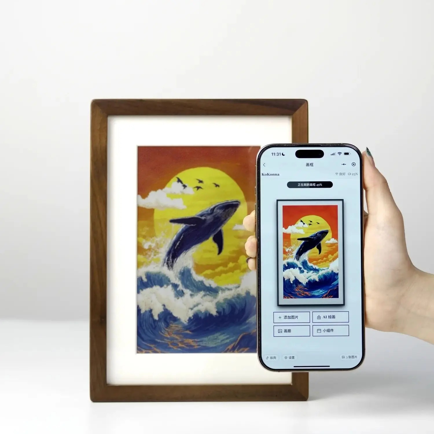 Cornice digitale da parete Hin - Digital Photo Frame Wifi recensione e prezzo